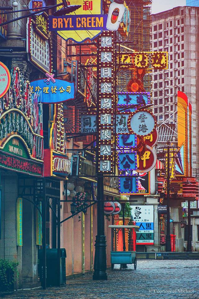 广州街·香港街