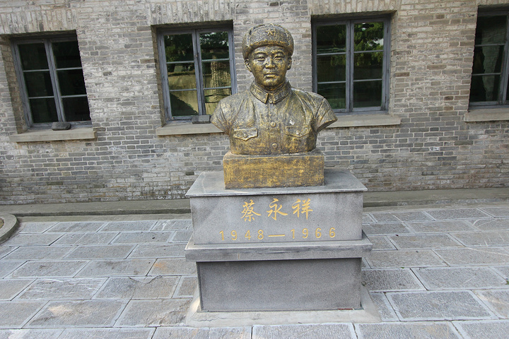 三河古镇蔡永祥纪念馆