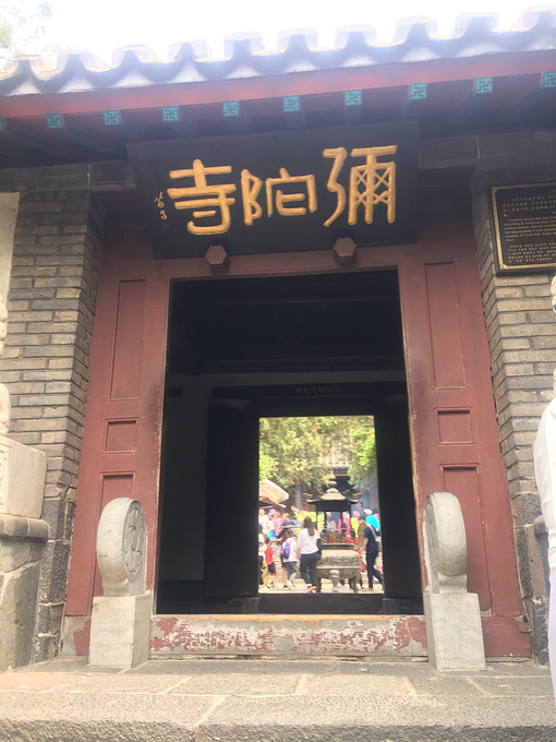 弥陀寺图片