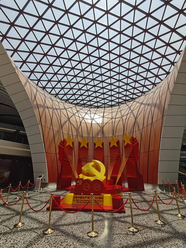 北京大兴国际机场