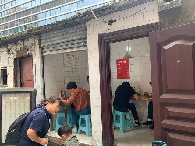 小翔干面(西航店)