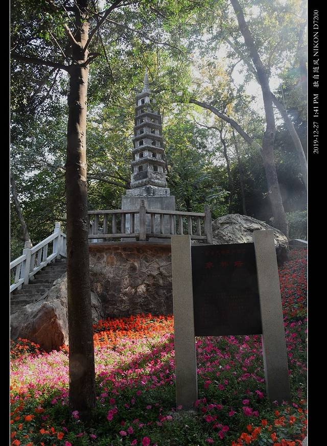 西樵山-白云洞风景区