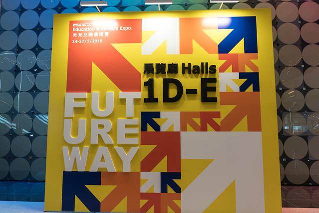 阿德莱德会展中心