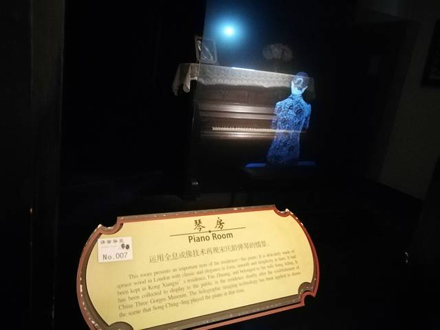 重庆宋庆龄旧居陈列馆