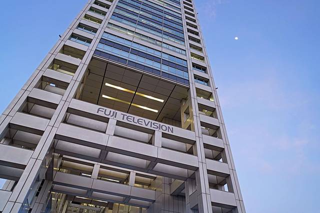 富士电视台总部大楼