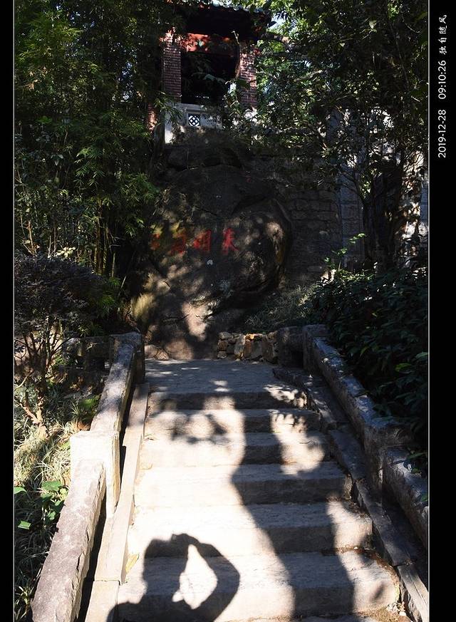 罗浮山风景名胜区-朱明洞景区