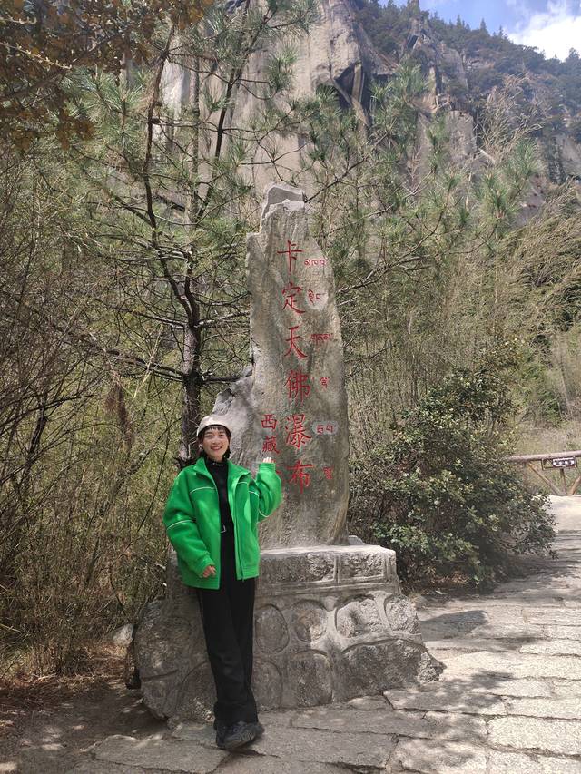 卡定沟天佛瀑布