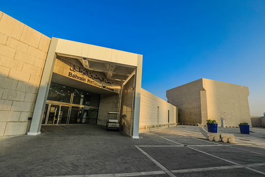 巴林国家博物馆旅游景点图片