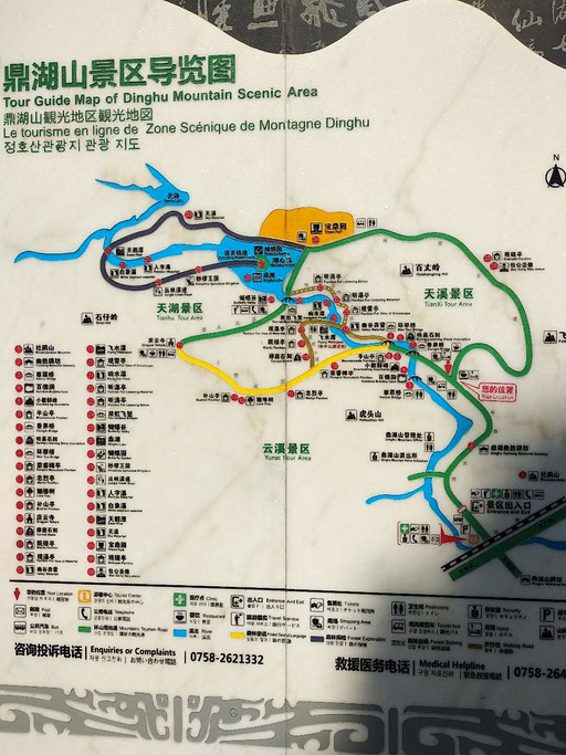 鼎湖山旅游导图