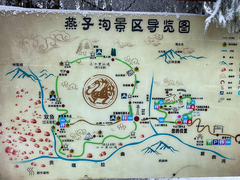 游览燕子沟模式与海螺沟相似,门票和景区大巴打包一起必须购买,比