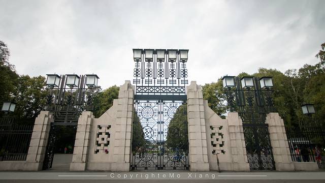 维格兰雕塑公园