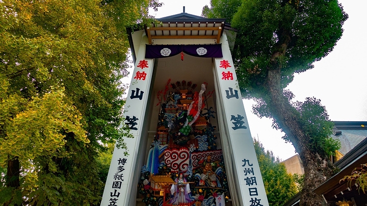 "在栉田神社摆放着节日用的山笠，供人参观。有很多外国人到访，还可以抽中文签_栉田神社"的评论图片
