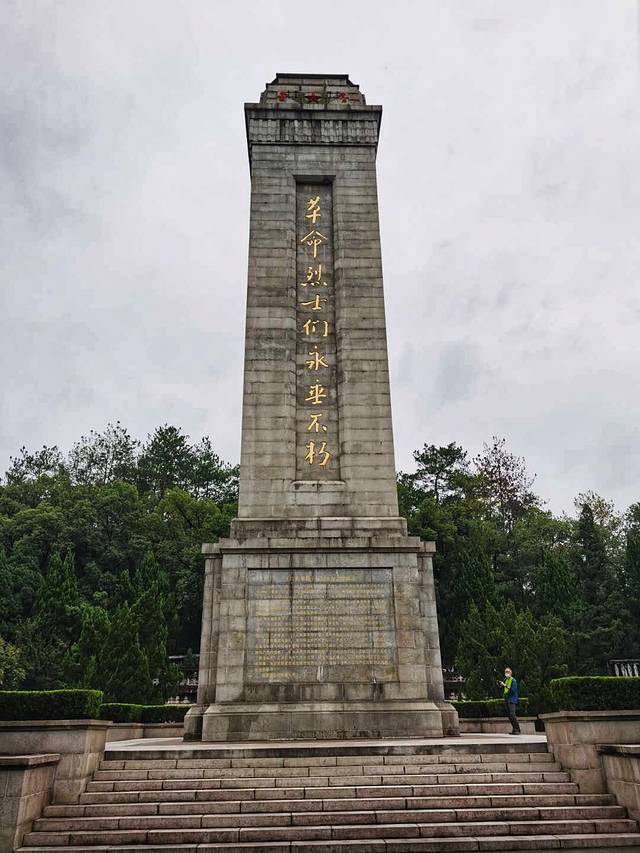 上饶集中营名胜区