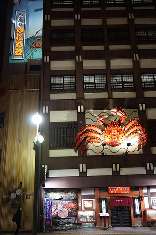 "蟹本家是北海道札幌最有名的蟹料理店铺，在JR札幌站对面就有一家，面积还挺大的，里面是一间一间的小房间_蟹本家(旭川站前店)"的评论图片
