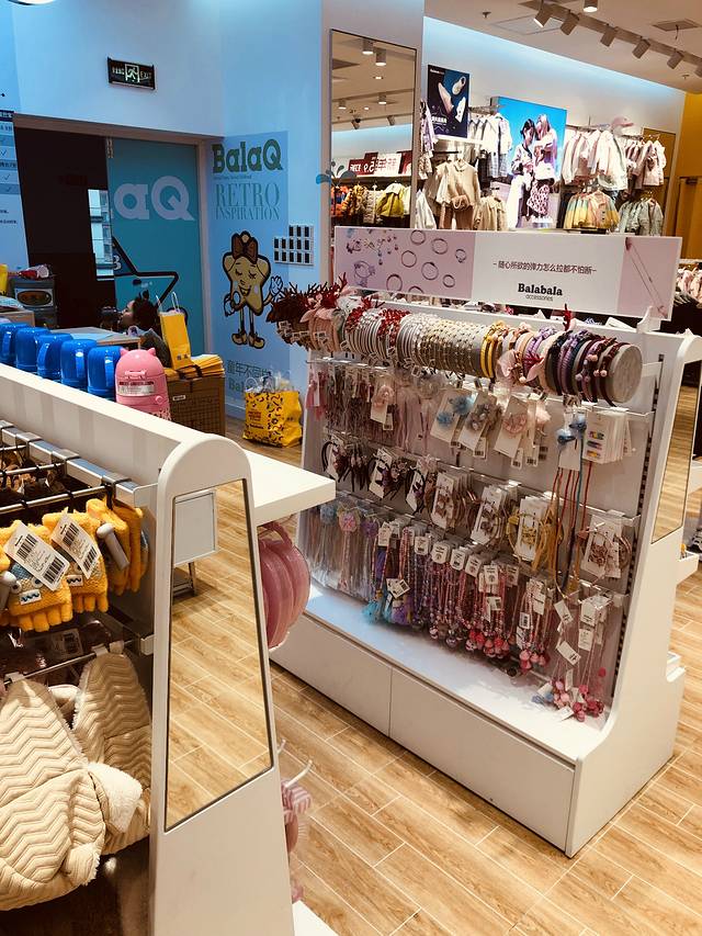 巴拉巴拉(静安大融城店)