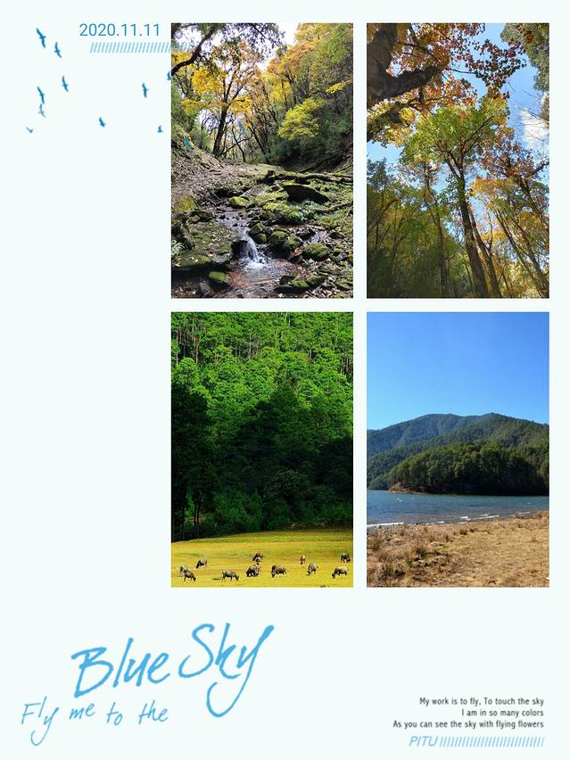 天池自然保护区