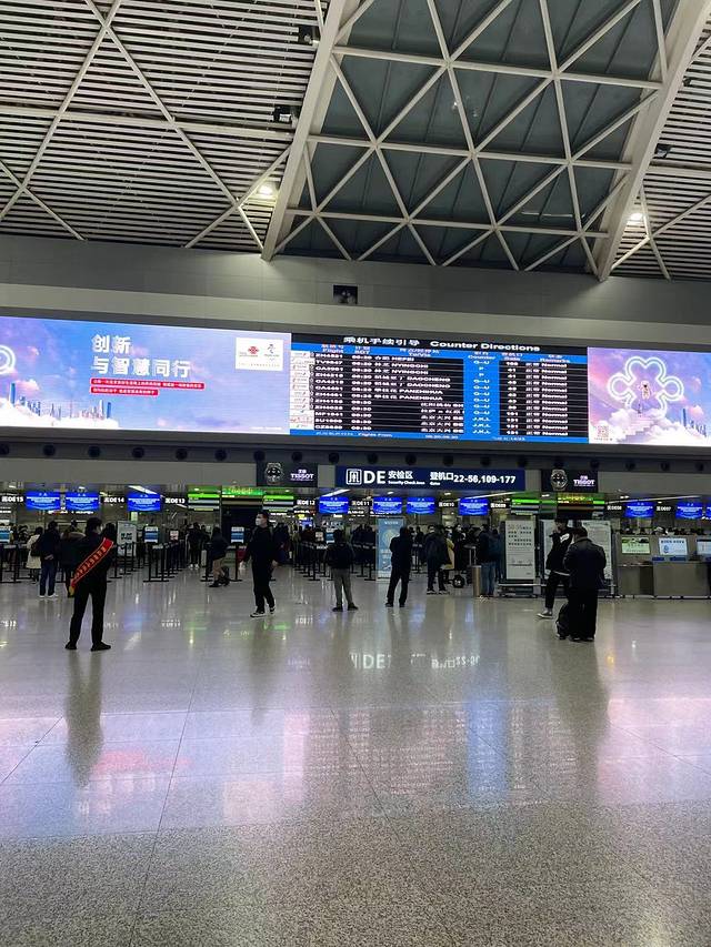 成都双流国际机场