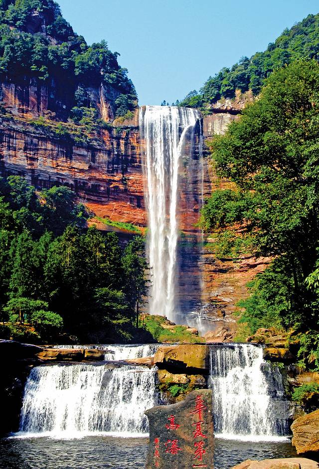 四面山大瀑布