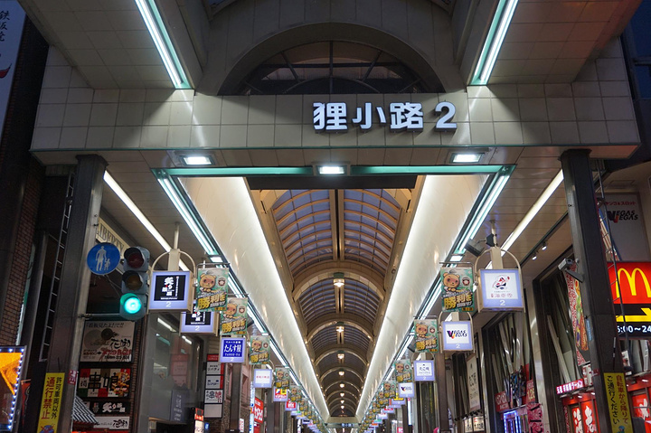 21日本北海道小樽最有名的商业街 有狸小路1到狸小路5 每个区域的店铺类型也是有所不同的 热闹的区 狸小路商店街 评论 去哪儿攻略