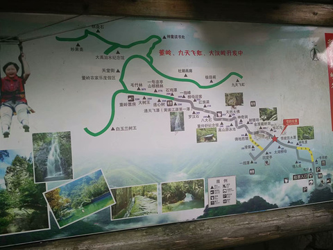 浙北大峡谷旅游景点攻略图