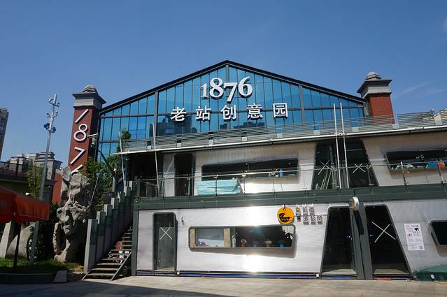 大柏树集装箱创客走廊(徐汇辉港汇店)