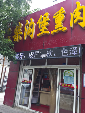 水母宫