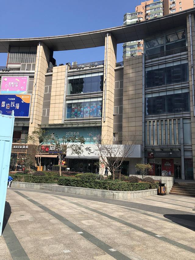 日月光中心(打浦桥店)