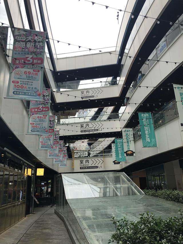 长风大悦城(大渡河路店)