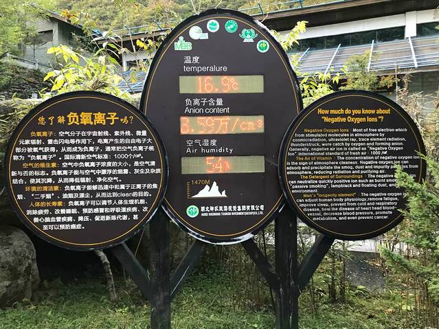 神农坛生态农庄