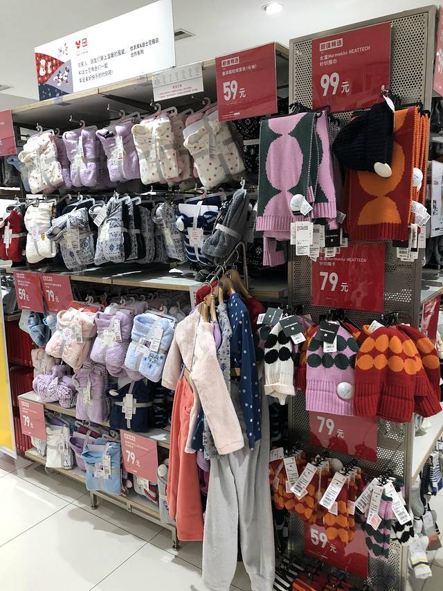 优衣库(上海月星环球港店)