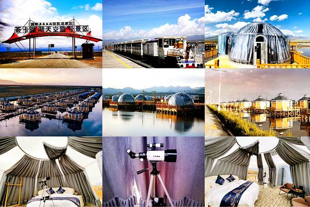 茶卡盐湖-茶卡天空壹号景区