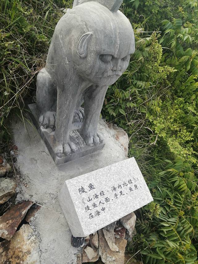 石塘