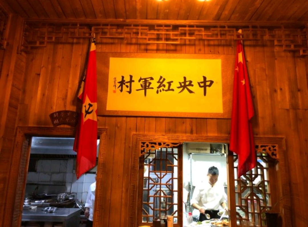 湖南第一家红色文化主题餐厅原来在这里 - 知乎