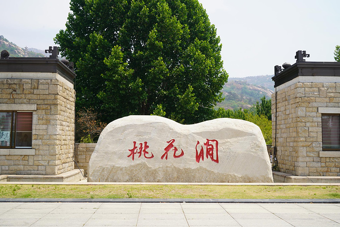 桃花涧 海州古城 赣榆二道街文化街区图片