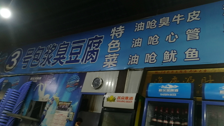 "有很多酒吧，看着 澜沧江 的夜景，要上一些小吃和啤酒，度过最后一个 西双版纳 的夜晚！澜沧江夜景_湄公河畔体验中心"的评论图片