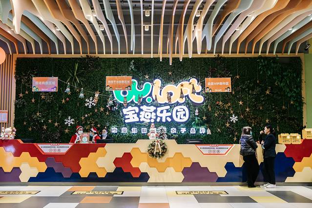 宝燕乐园（旗舰店）