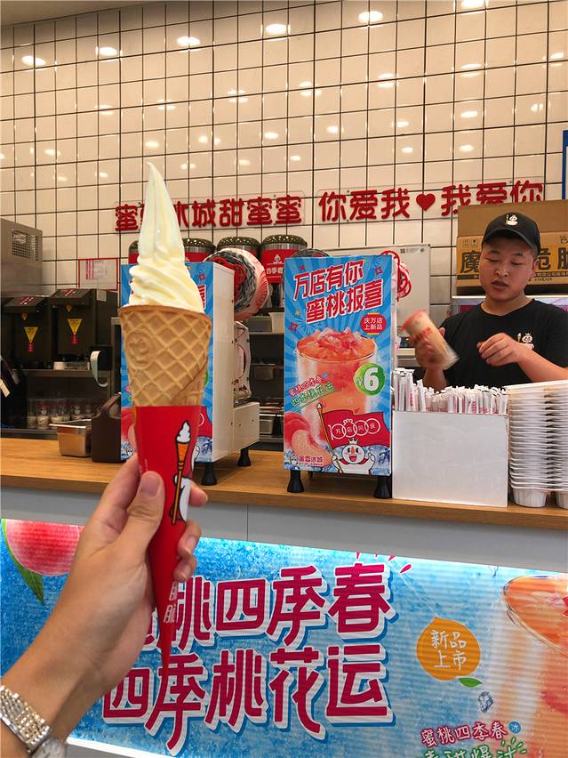 蜜雪冰城(临顿路店)