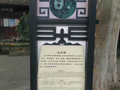 火神楼旅游景点图片