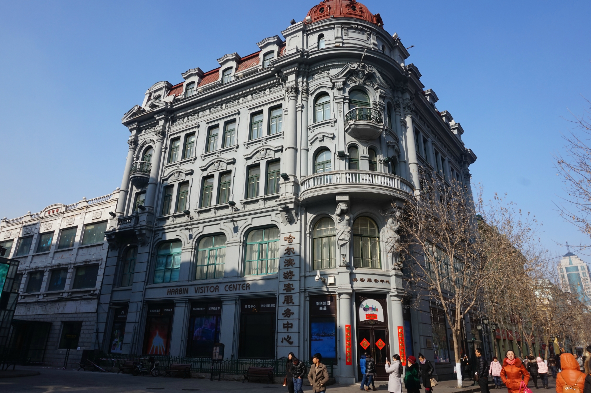 2023松浦洋行游玩攻略,中央大街上最好看的建筑,拜.【去哪儿攻略】