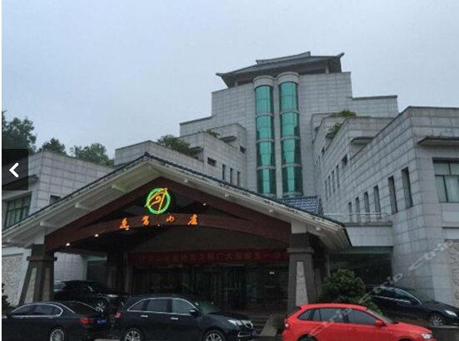 六安霍山县迎驾度假山庄