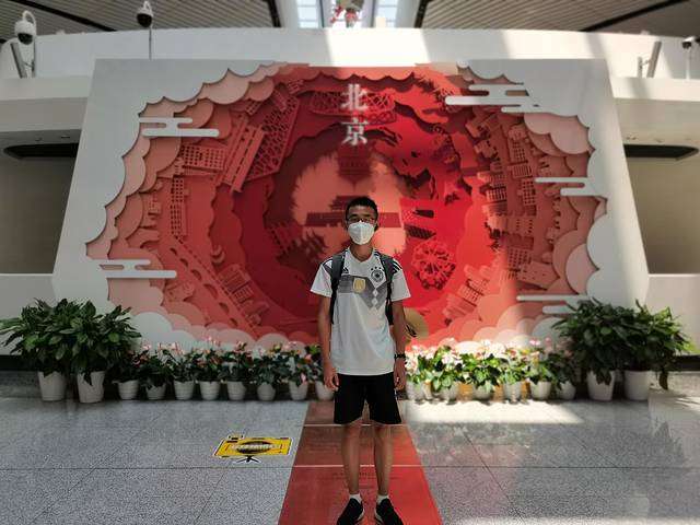 北京大兴国际机场