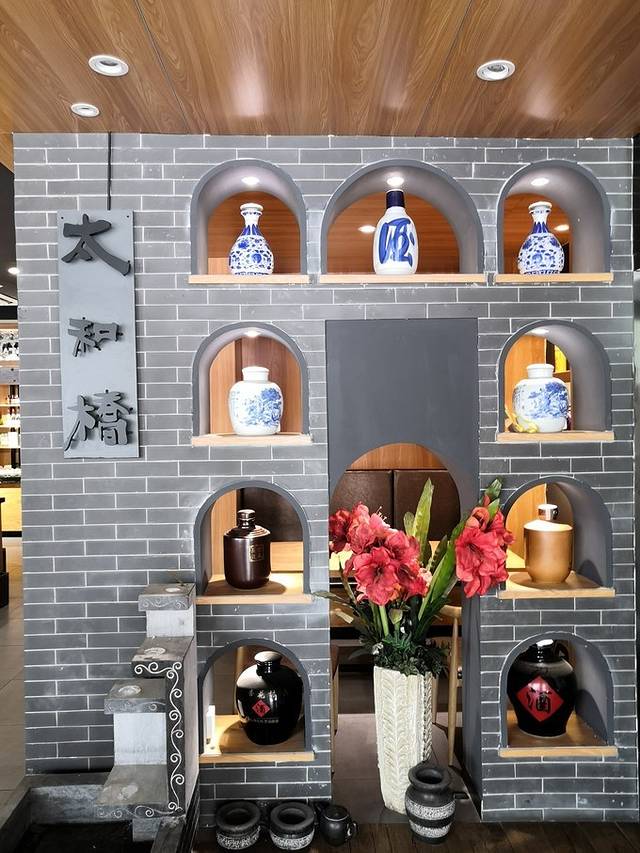 太和桥剔尖铺(东岗路店)