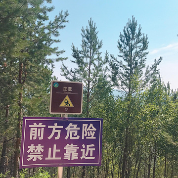 九曲十八弯旅游景点攻略图