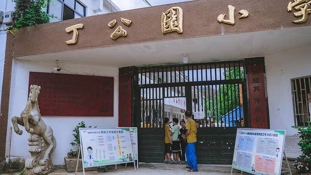 中国安基山航空飞行营地