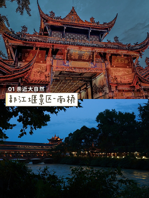 说说这次旅行图片