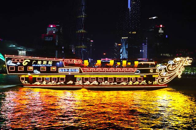 夜游珠江(天字码头店)