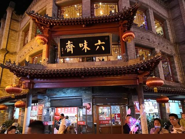 太和桥剔尖铺(东岗路店)