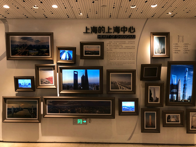 "上海中心大厦是上海的最高建筑，一定要去观光层看看，在没到达观光层前，会经过一个区域，介绍的是国..._上海中心大厦"的评论图片