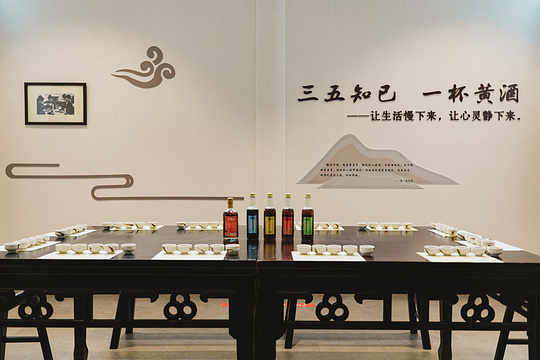 中国黄酒博物馆旅游景点图片