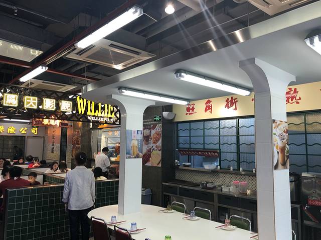 深井陈记烧鹅茶冰厅